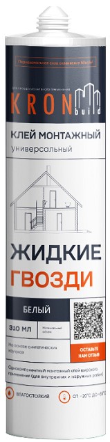 Эпоксидный клей (смола+отвердитель) в шприце 6мл. KRONbuild