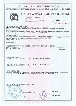 Сертификат на Заклепка резьбовая, цилиндрический бортик СТ Шестигранная ½ 1